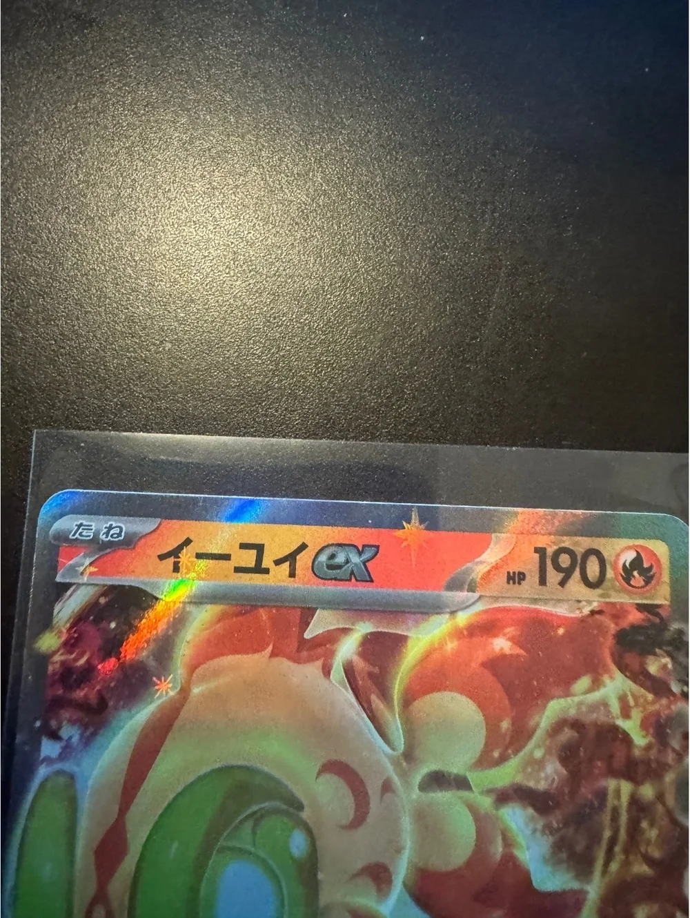 Kilowattrel ex Chi-Yu ex Pokemon 2 Card Holo Lot